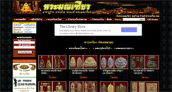 Desktop Screenshot of montienplaza.com