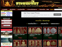 Tablet Screenshot of montienplaza.com